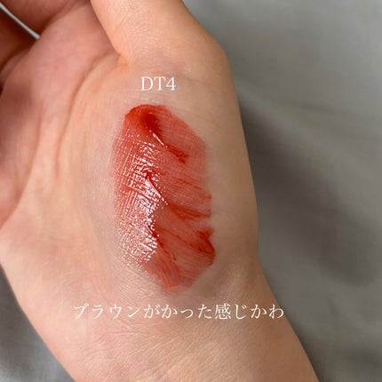 オーロラ デュイ ティント/MERZY/リップティントを使ったクチコミ(3枚目)
