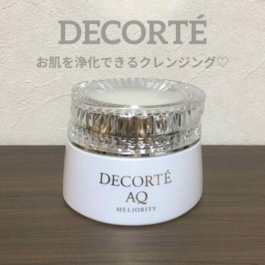 AQ ミリオリティ リペア クレンジングクリーム n/DECORTÉ/クレンジングクリームを使ったクチコミ（1枚目）