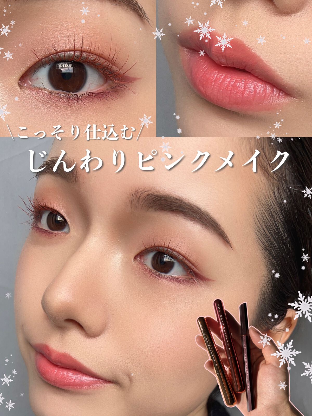 MOTE MASCARA™ (モテマスカラ)/UZU BY FLOWFUSHI/マスカラを使ったクチコミ(1枚目)