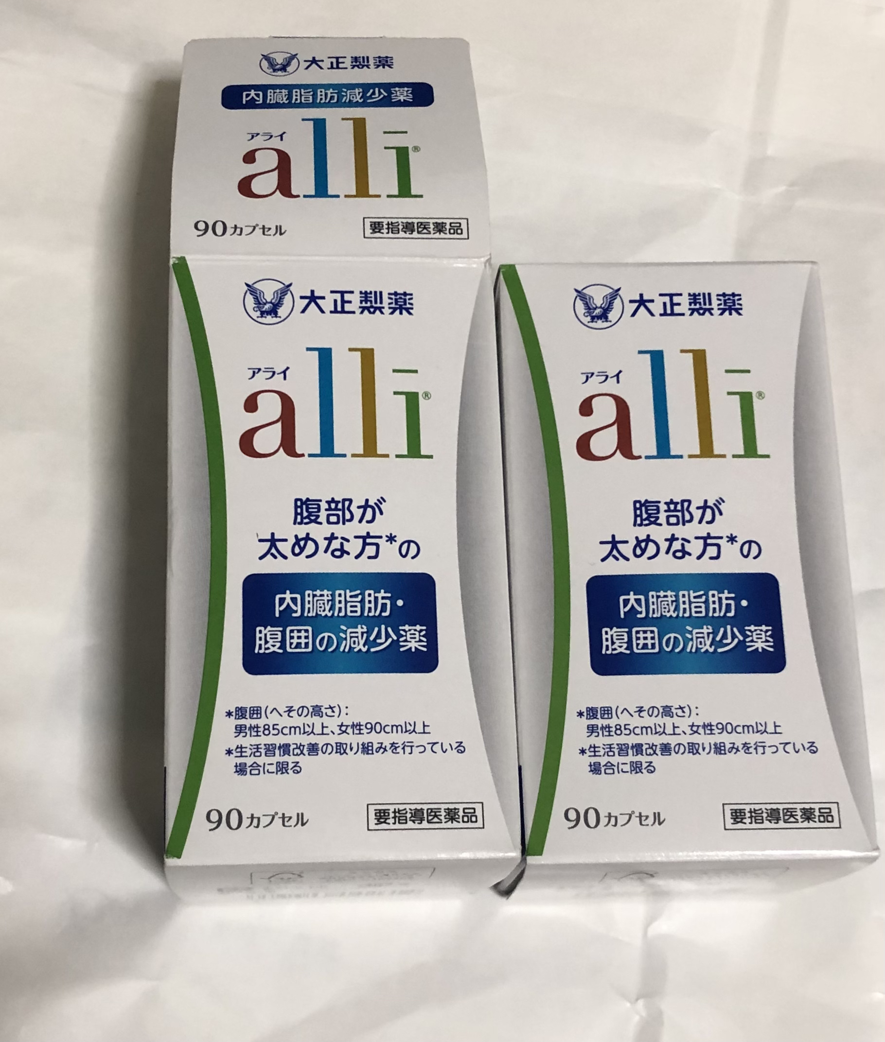 アライ 【要指導医薬品】/大正製薬/ボディサプリメントを使ったクチコミ（1枚目）