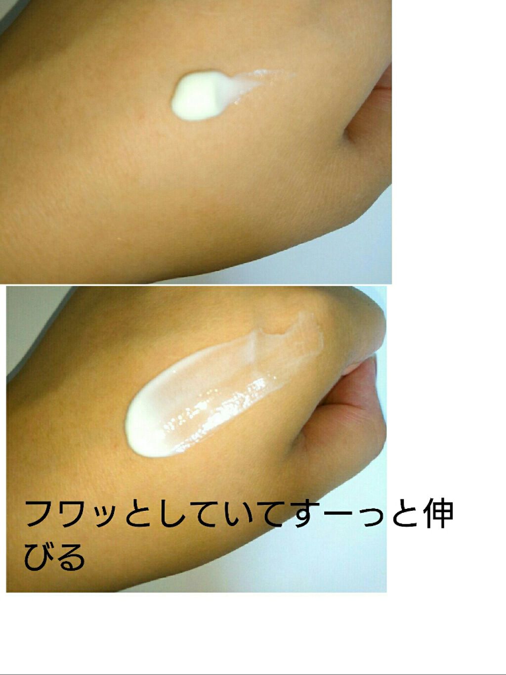 ソフトエアリーUVエッセンス/Klairs/日焼け止めローションを使ったクチコミ(2枚目)