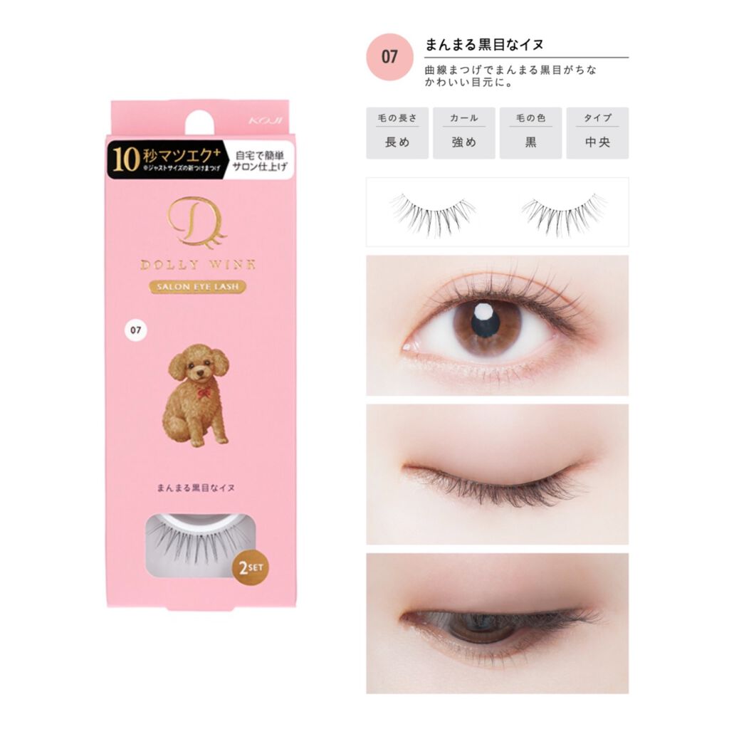 クリーミータッチライナー/キャンメイク/ジェルアイライナーを使ったクチコミ(1枚目)