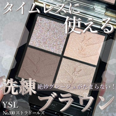 クチュール ミニ クラッチ/YVES SAINT LAURENT BEAUTE/パウダーアイシャドウを使ったクチコミ（1枚目）