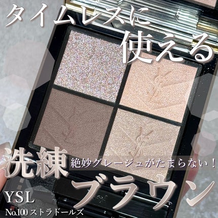 クチュール ミニ クラッチ/YVES SAINT LAURENT BEAUTE/アイシャドウパレットを使ったクチコミ(1枚目)