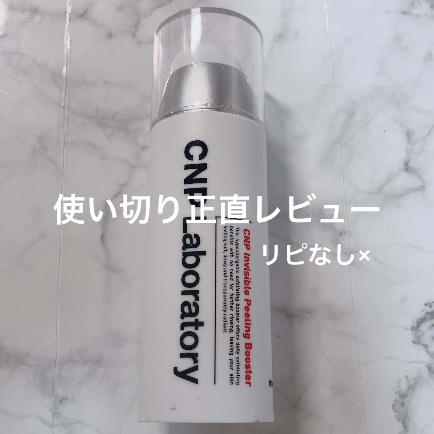 ソフィーナ iP ベースケア セラム＜土台美容液＞/SOFINA iP/美容液を使ったクチコミ（1枚目）