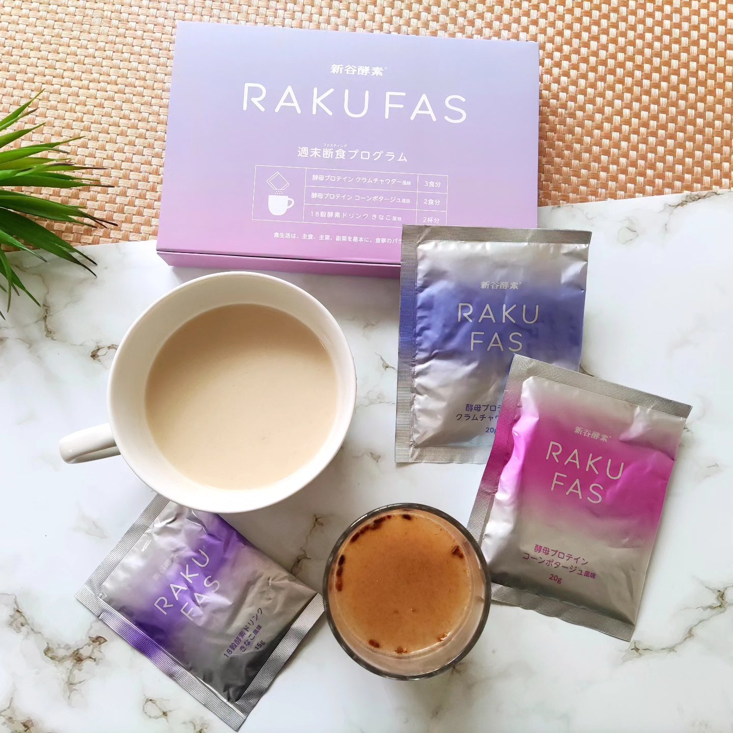 rakufas/新谷酵素/酵素食品を使ったクチコミ（1枚目）