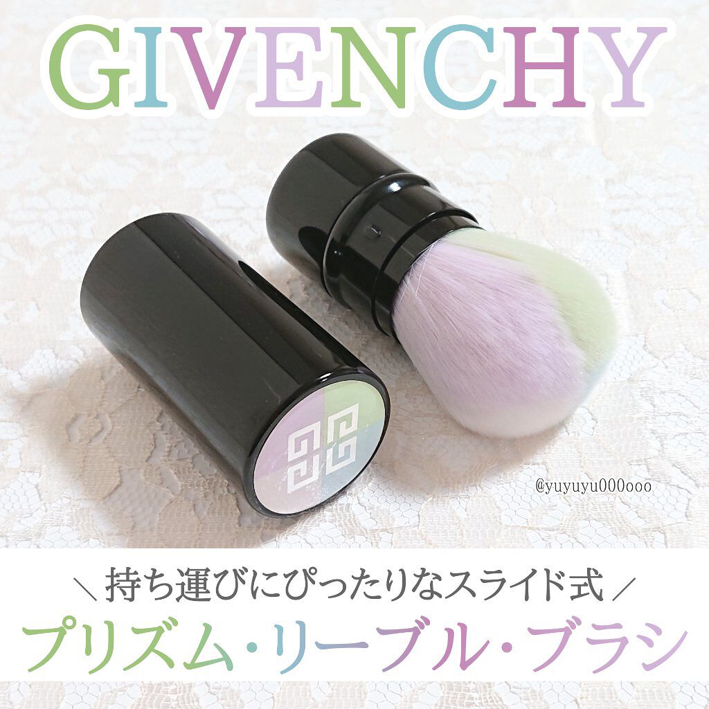 試してみた】プリズム・リーブル・ブラシ GIVENCHYのリアルな