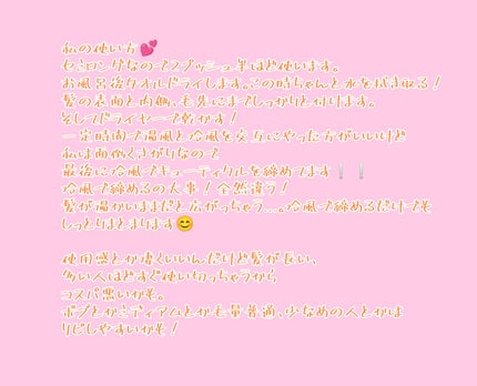 EXディープモイスト ヘアオイル3.0/&honey/ヘアオイルを使ったクチコミ(5枚目)