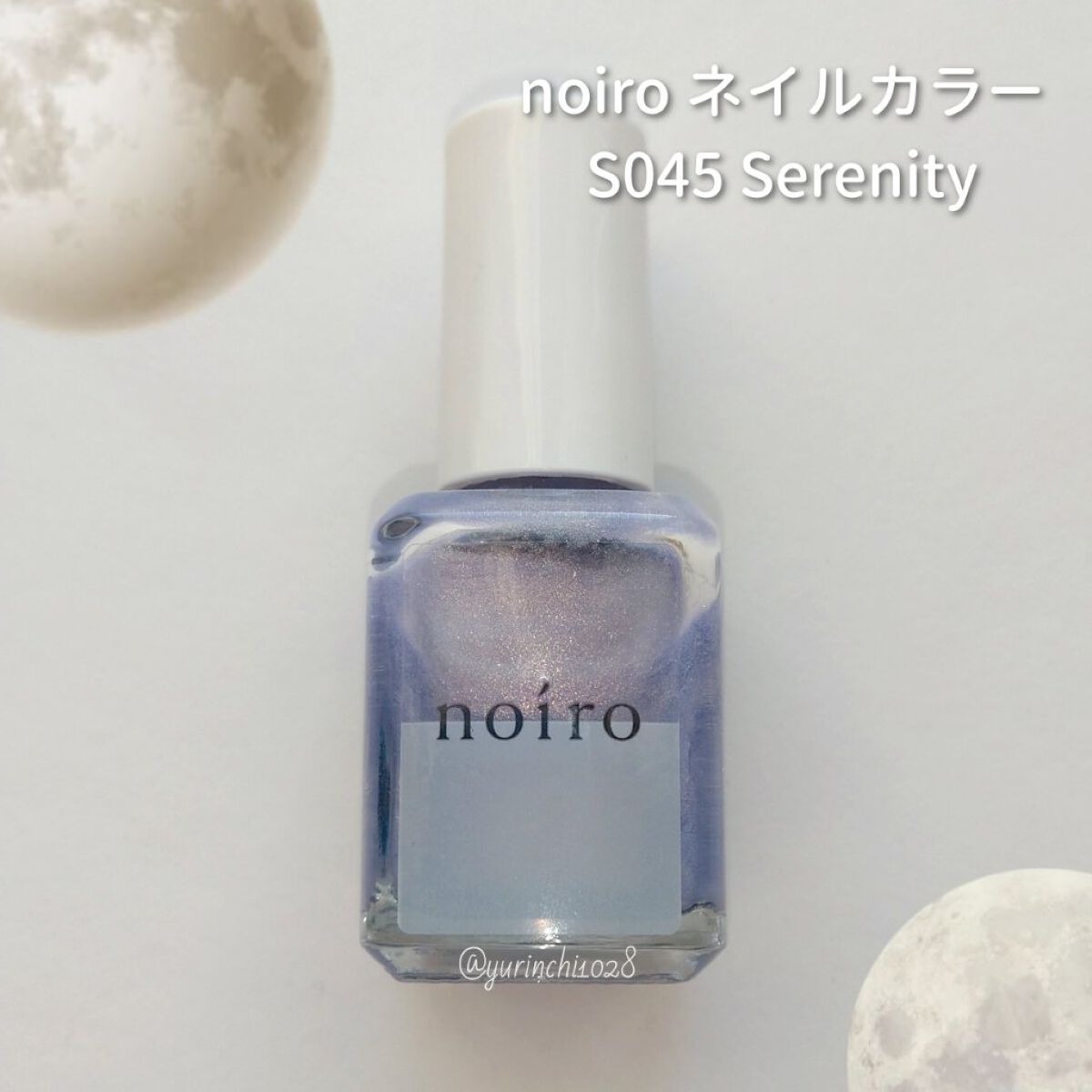 ネイルカラー/noiro/マニキュアを使ったクチコミ（1枚目）