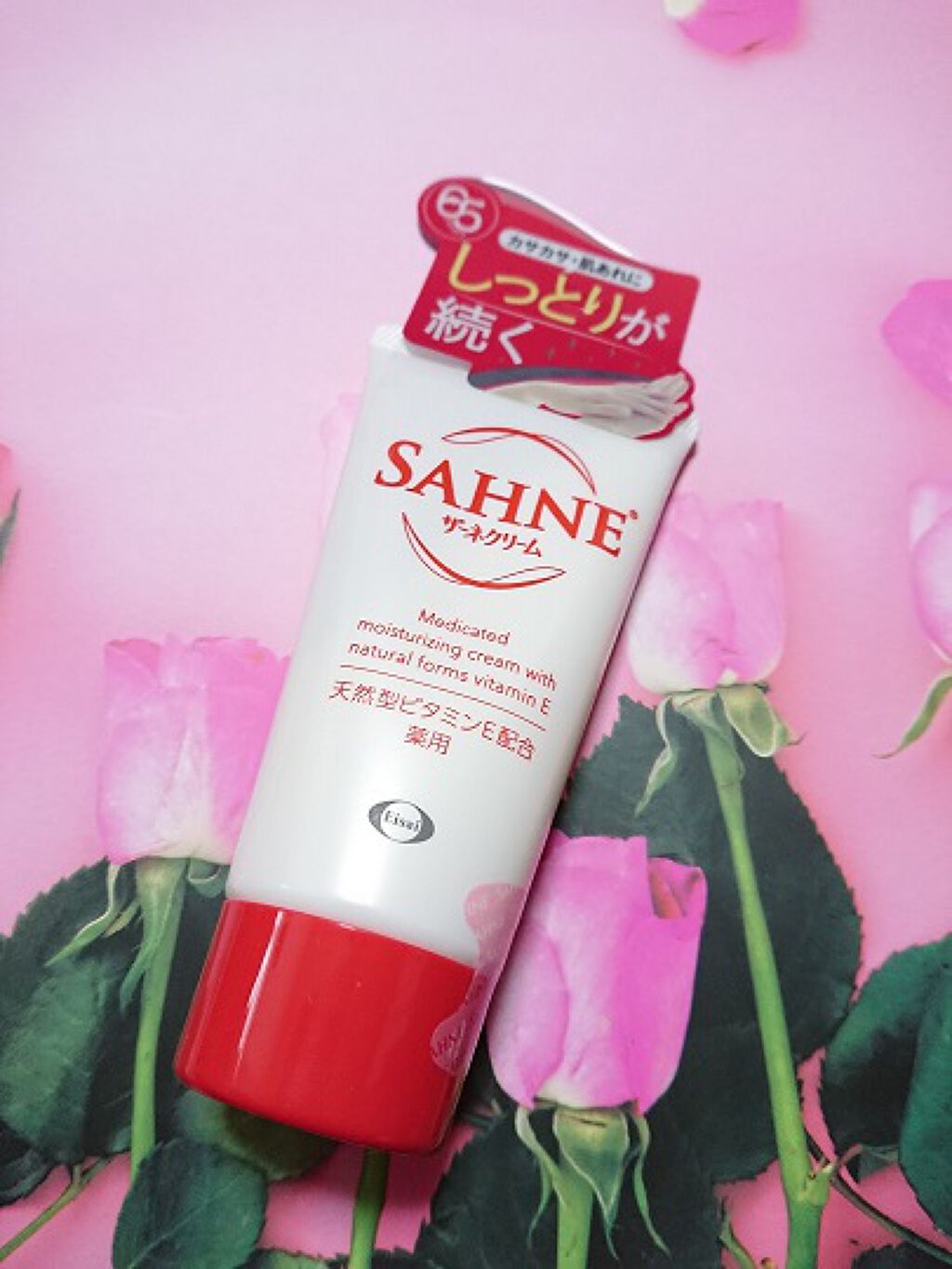 ザーネクリーム/ザーネ/ボディクリームを使ったクチコミ（1枚目）