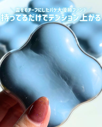 クラウドフィルタークッション/ETUDE/クッションファンデーションを使ったクチコミ(2枚目)