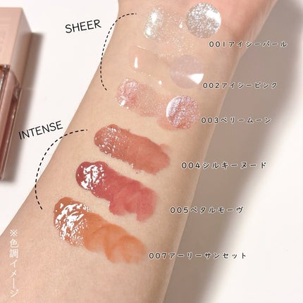 リフターシャイン/MAYBELLINE NEW YORK/リップグロスを使ったクチコミ(4枚目)