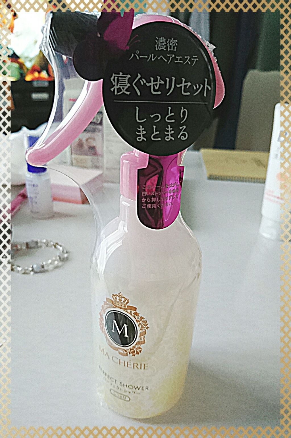 パーフェクトシャワー(しっとり) EX/MACHERIE/プレスタイリング・寝ぐせ直しを使ったクチコミ（2枚目）