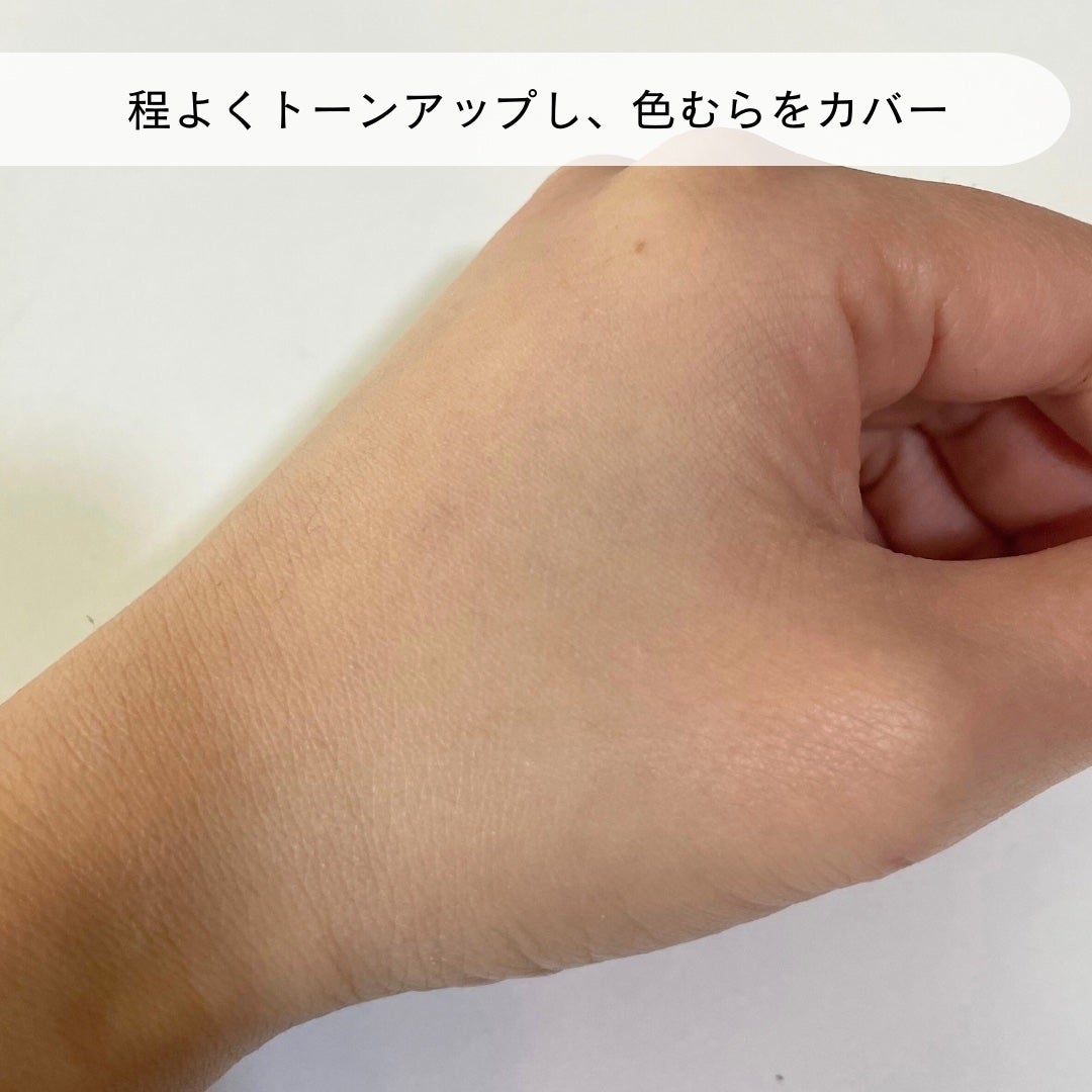 パンテノールバリアクッション/COSNORI/クッションファンデーションを使ったクチコミ(5枚目)