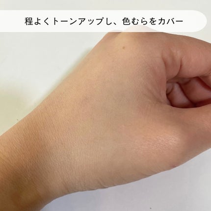 パンテノールバリアクッション/COSNORI/クッションファンデーションを使ったクチコミ(5枚目)