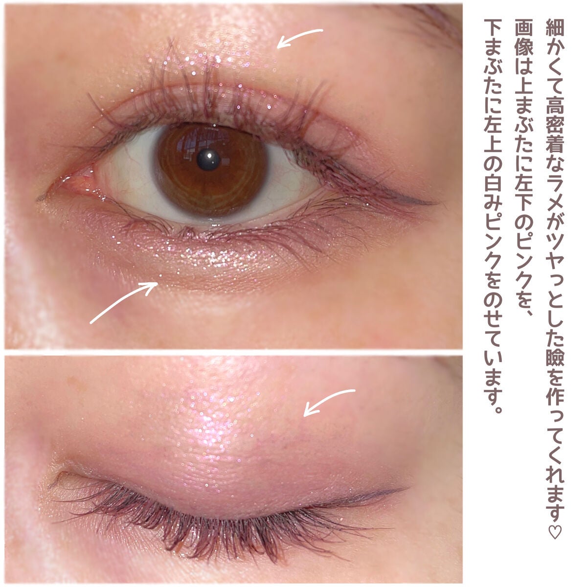 インフィニティフラターグリッター/S2ND/マルチパレットを使ったクチコミ(5枚目)