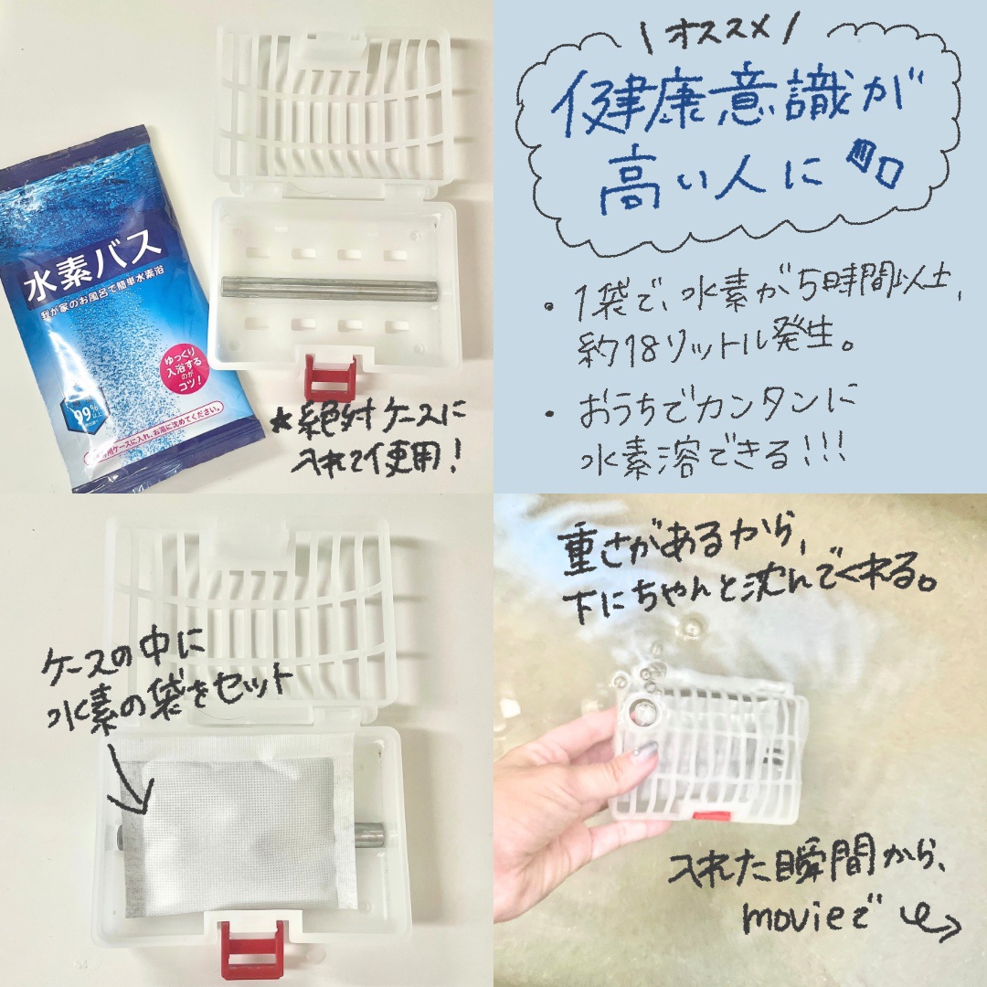 を使ったクチコミ（3枚目）