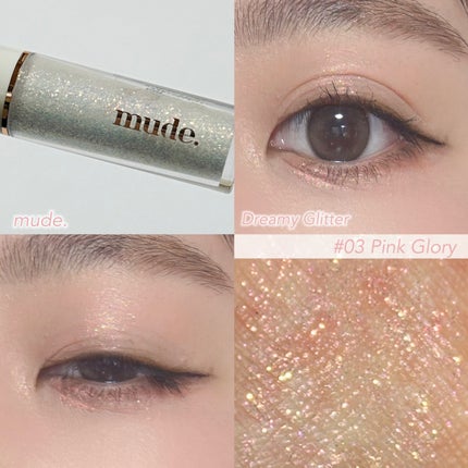 MD ドリーミーグリッター/mude/グリッターを使ったクチコミ(1枚目)