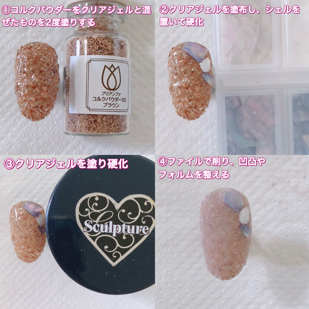 ミラーパウダー/プリジェル/ネイルシールを使ったクチコミ（2枚目）