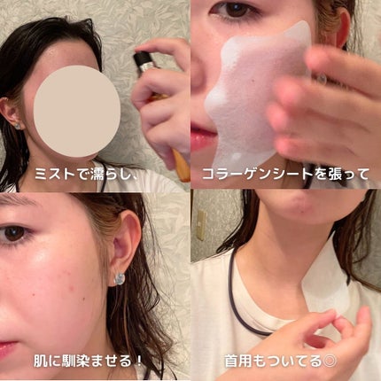 Derma Lift Mask/ALLUDEM/スキンケアキットを使ったクチコミ(5枚目)