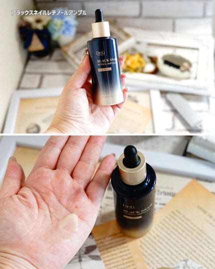 Dr.G ブラックスネイル リフティングマスク/Dr.G/シートマスク・パックを使ったクチコミ(3枚目)