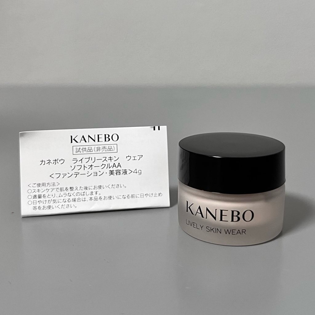 ルージュスターヴァイブラント/KANEBO/口紅を使ったクチコミ（2枚目）