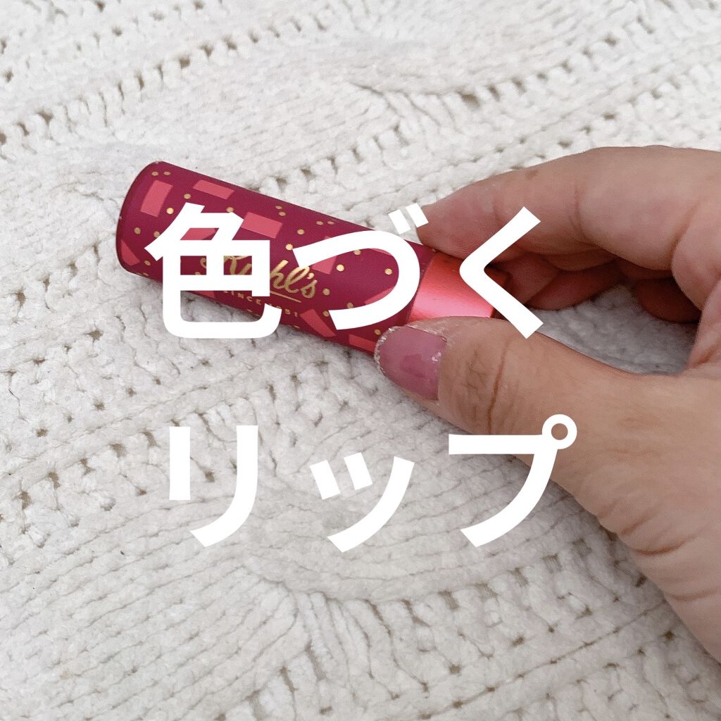 キールズ バタースティック リップ トリートメント/Kiehl's/リップケアを使ったクチコミ（1枚目）