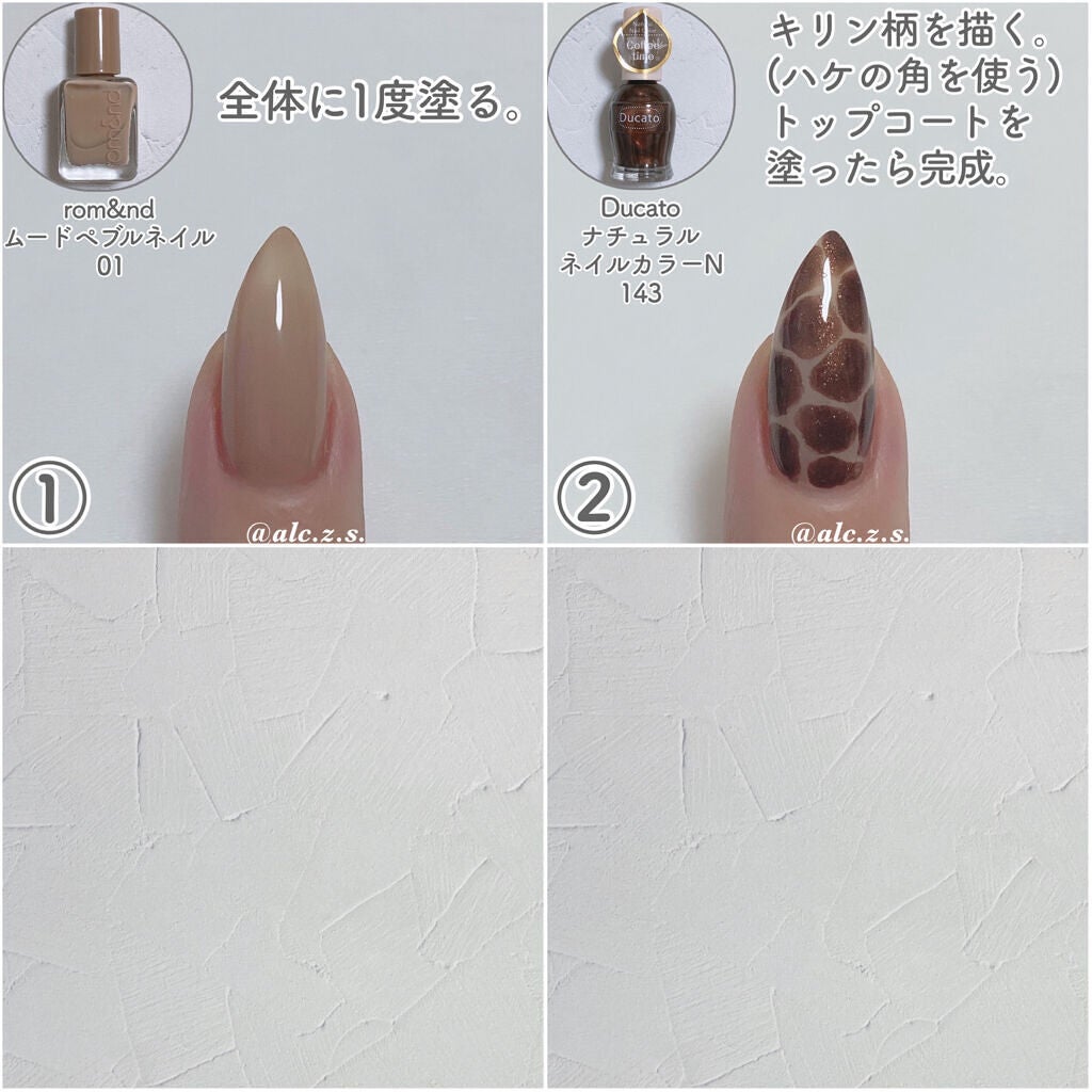 カラフルネイルズ/キャンメイク/マニキュアを使ったクチコミ(9枚目)