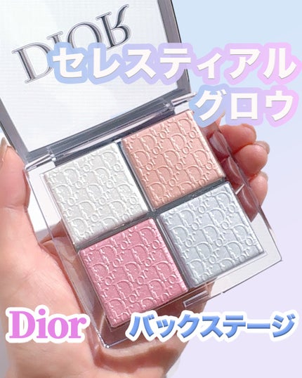 ディオール バックステージ フェイス グロウ パレット/Dior/ハイライトを使ったクチコミ(1枚目)