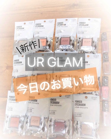 UR GLAM　POWDER EYESHADOW ブライトオレンジ〈オーロラパール〉/U R GLAM/シングルアイシャドウを使ったクチコミ（1枚目）