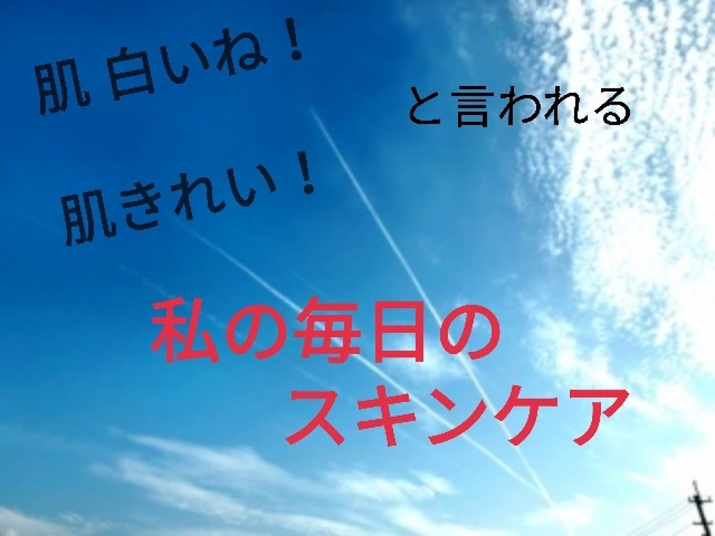 Yuuka on LIPS 「自慢ではありませんが、学校でほんとに肌白いよね!どうしたらそん..」(1枚目)
