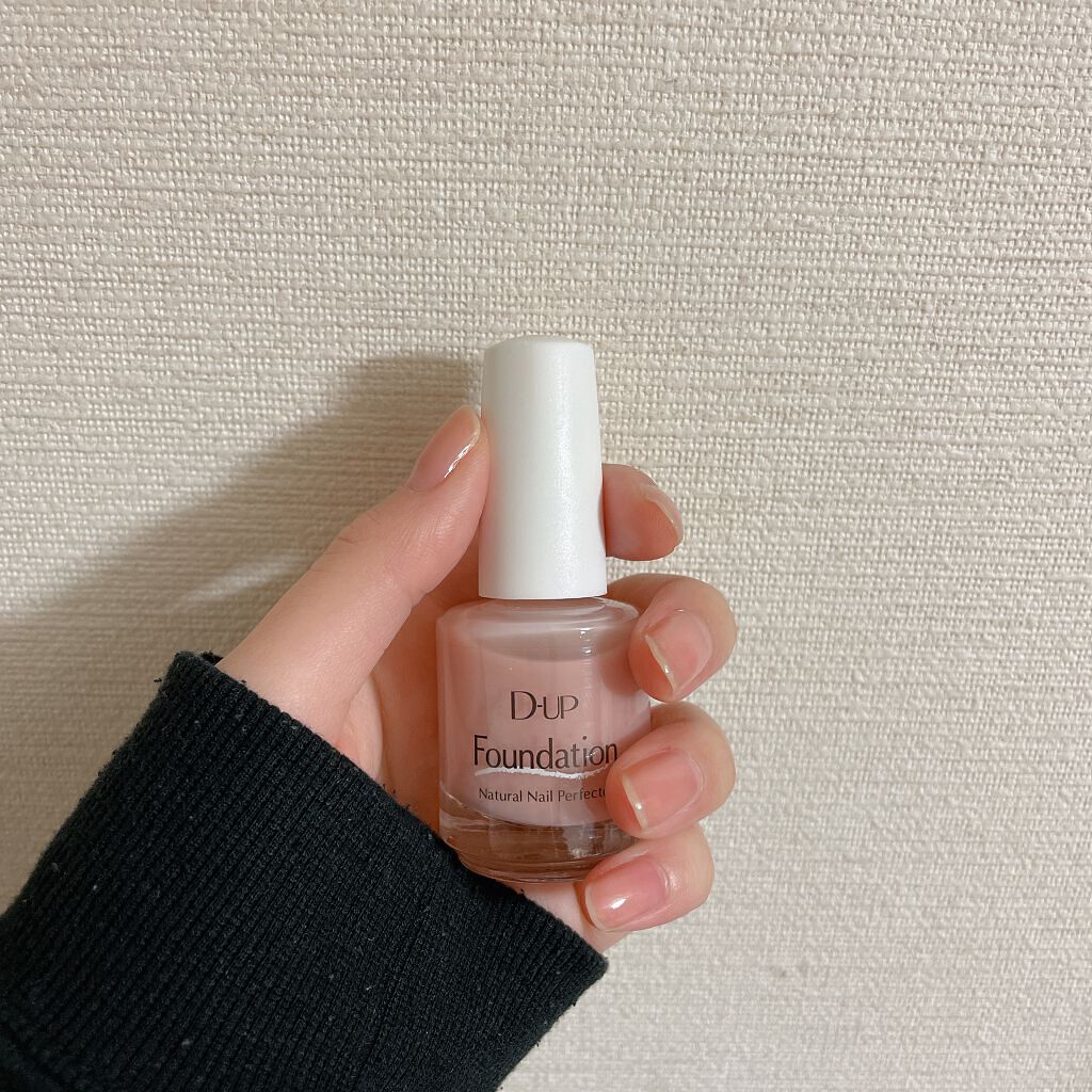 ディーアップファンデーション/D-UP/ネイルベースコートを使ったクチコミ（3枚目）