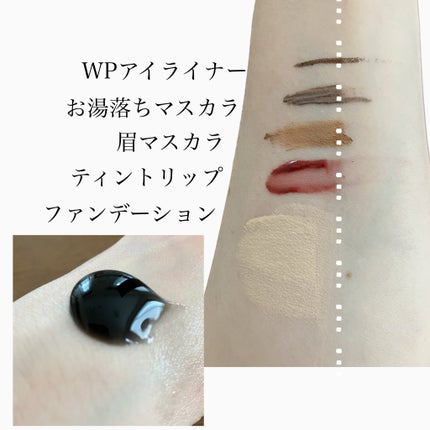 ブラックジェルクレンジング/.akaran/クレンジングジェルを使ったクチコミ(2枚目)