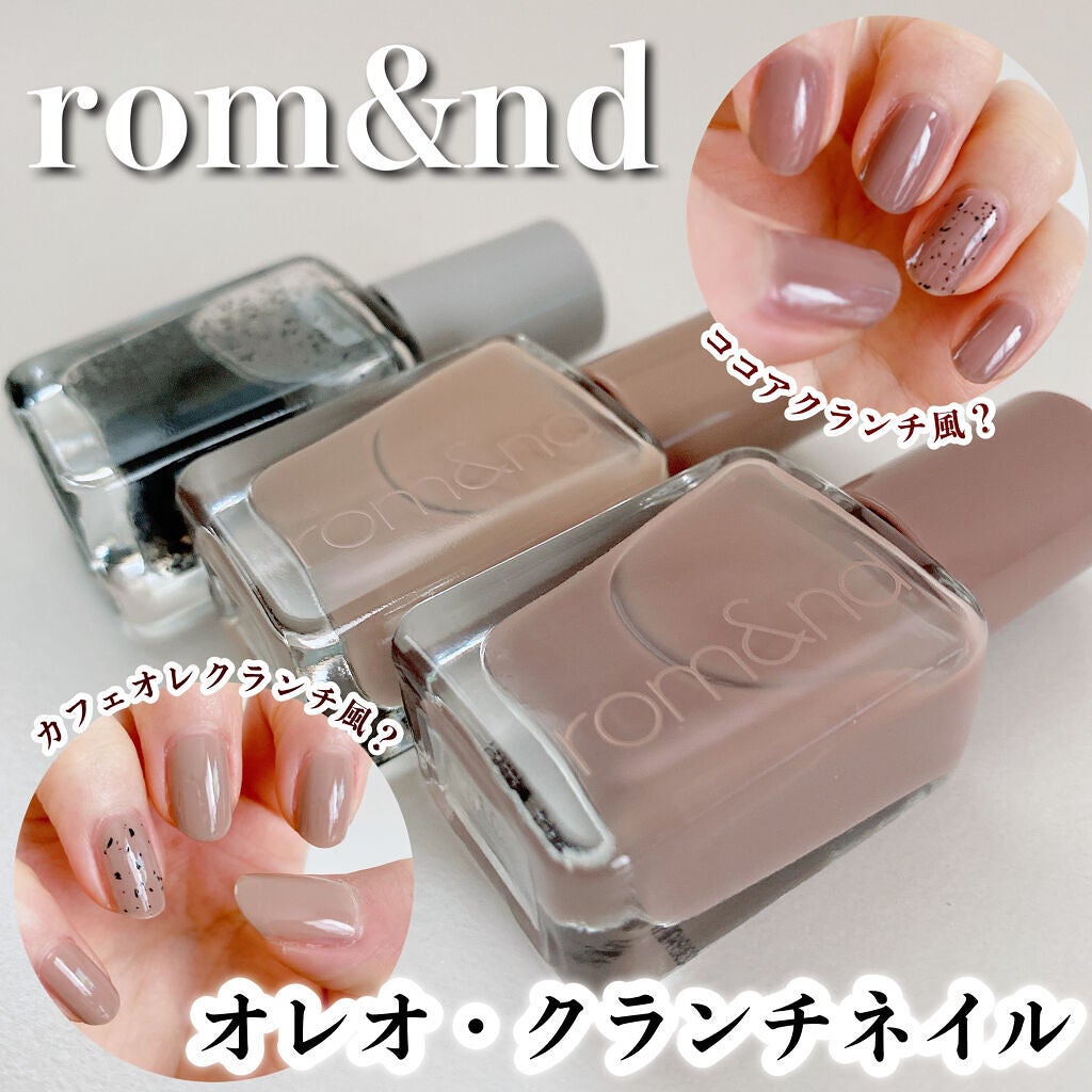 ムードペブルネイル/rom&nd/マニキュアを使ったクチコミ(1枚目)