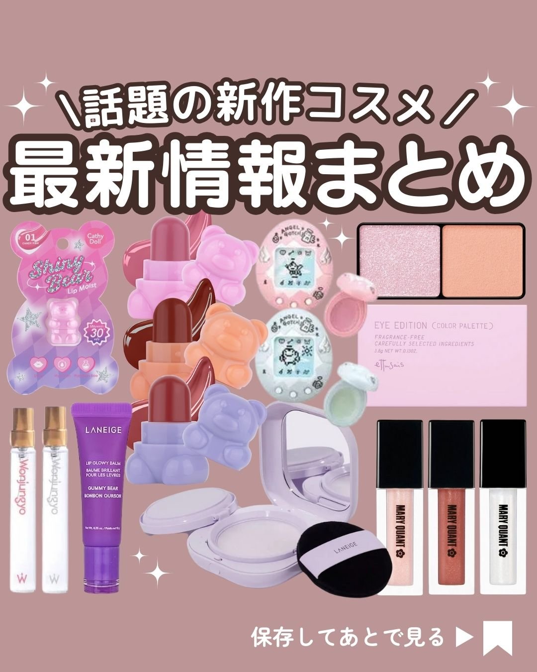 たまごっち フェイス＆アイカラー/クレアボーテ/単色アイシャドウを使ったクチコミ（1枚目）