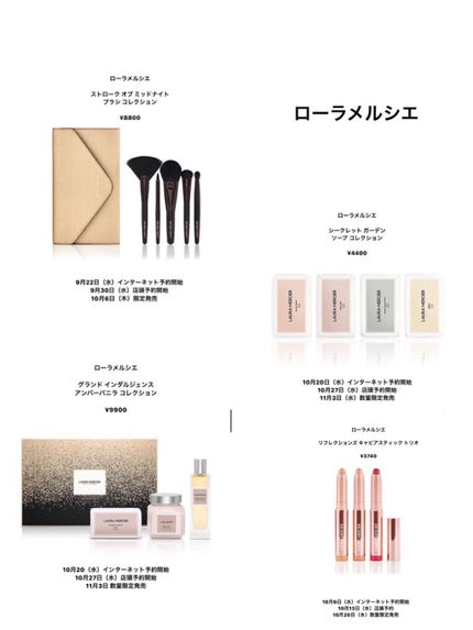 アイグロウ ジェム/DECORTÉ/ジェル・クリームアイシャドウを使ったクチコミ(10枚目)