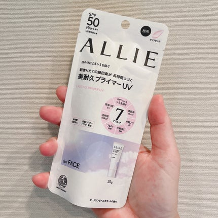 アリィー クロノビューティ ラスティングプライマーUV/アリィー/日焼け止めジェルを使ったクチコミ(7枚目)