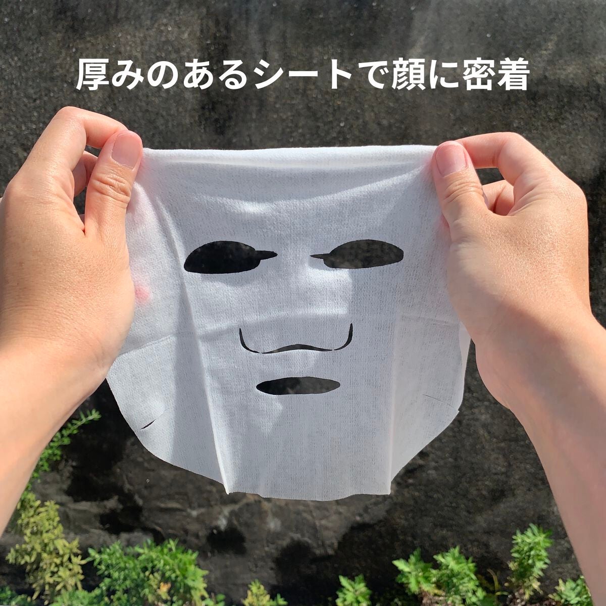 ルルルンプレシャス RED(モイスト)【旧】/ルルルン/シートマスク・パックを使ったクチコミ(4枚目)