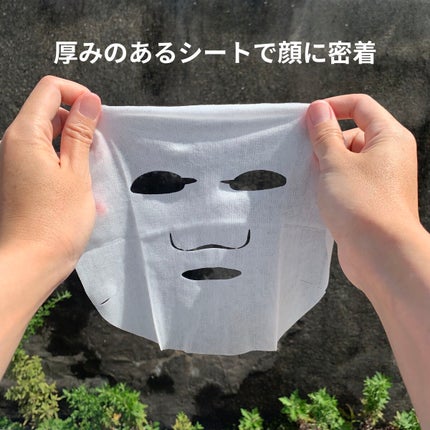 ルルルンプレシャス RED(モイスト)【旧】/ルルルン/シートマスク・パックを使ったクチコミ(4枚目)