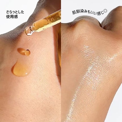 フレッシュハーブ オリジンセラム/ナチュラルパシフィック/美容液を使ったクチコミ(3枚目)