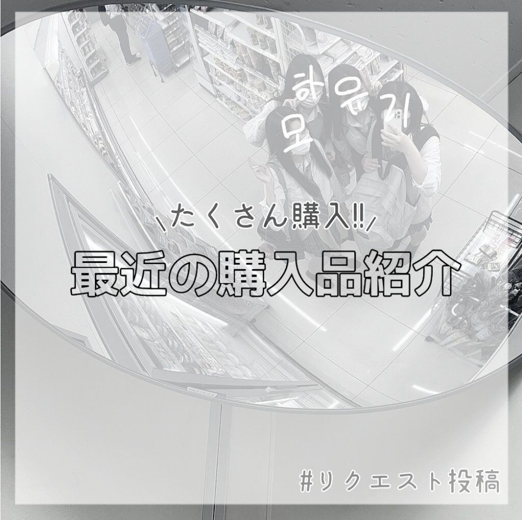 カラフルネイルズ/キャンメイク/マニキュアを使ったクチコミ（1枚目）