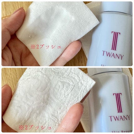 トワニー スキンリピュア/TWANY/拭き取り化粧水を使ったクチコミ(2枚目)