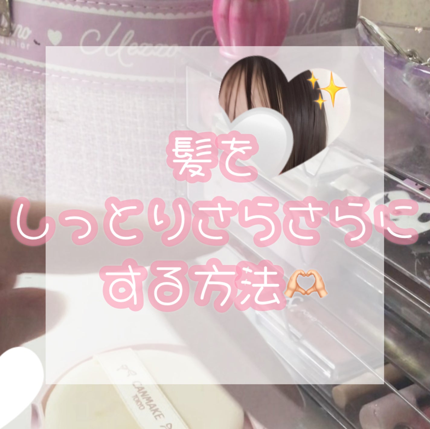 咲 來 ( さく ) on LIPS 「こんにちは!SAKUです!なんか真面目投稿〜(?動画の編集がめ..」(1枚目)