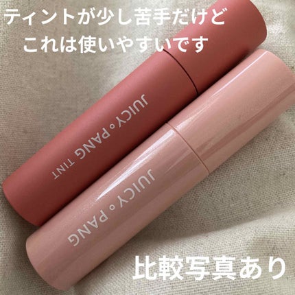 アピュー ジューシーパン ティント/A’pieu/リップティントを使ったクチコミ(1枚目)