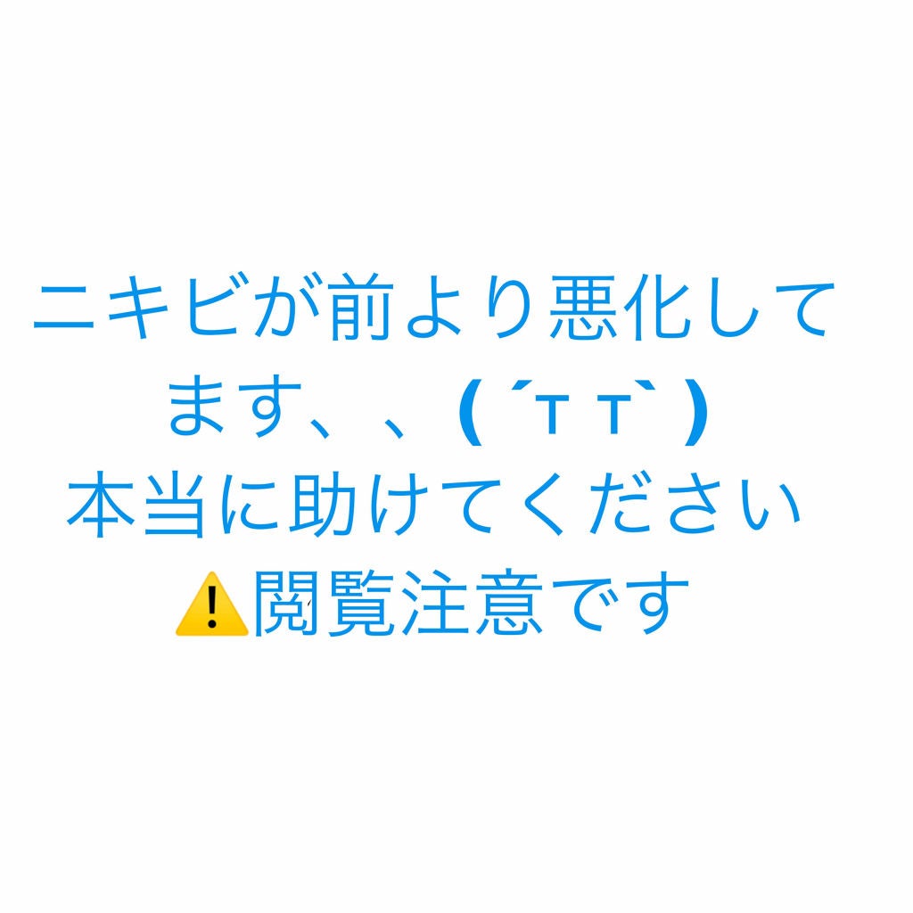 ハトムギ化粧水(ナチュリエ スキンコンディショナー R )/ナチュリエ/化粧水を使ったクチコミ(1枚目)