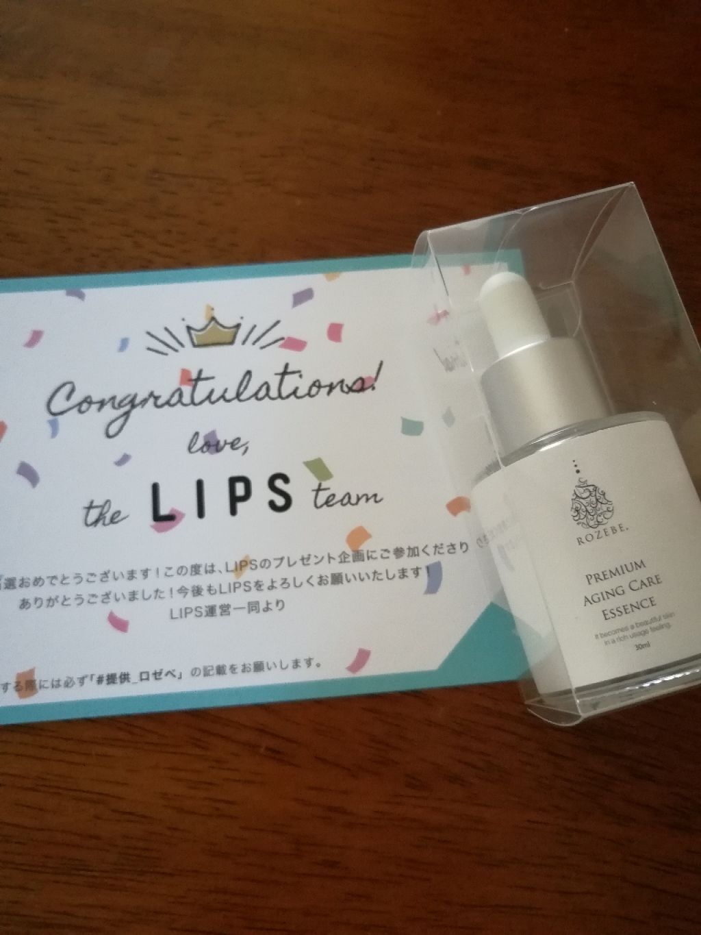 ロゼベプレミアムエイジングケアエッセンス/ROZEBE/美容液を使ったクチコミ（1枚目）