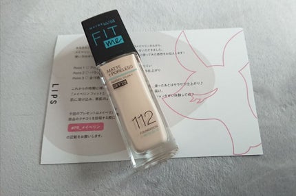 フィットミー リキッドファンデーション R/MAYBELLINE NEW YORK/リキッドファンデーションを使ったクチコミ(1枚目)