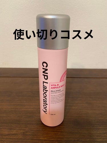 PLACENTREX EXTRACT GEL（ヒトプラセンタジェル）/Placentrex/その他を使ったクチコミ（1枚目）