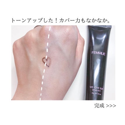 トーンアップUVクリーム SPF50 PA+++/FEMMUE/化粧下地を使ったクチコミ(5枚目)