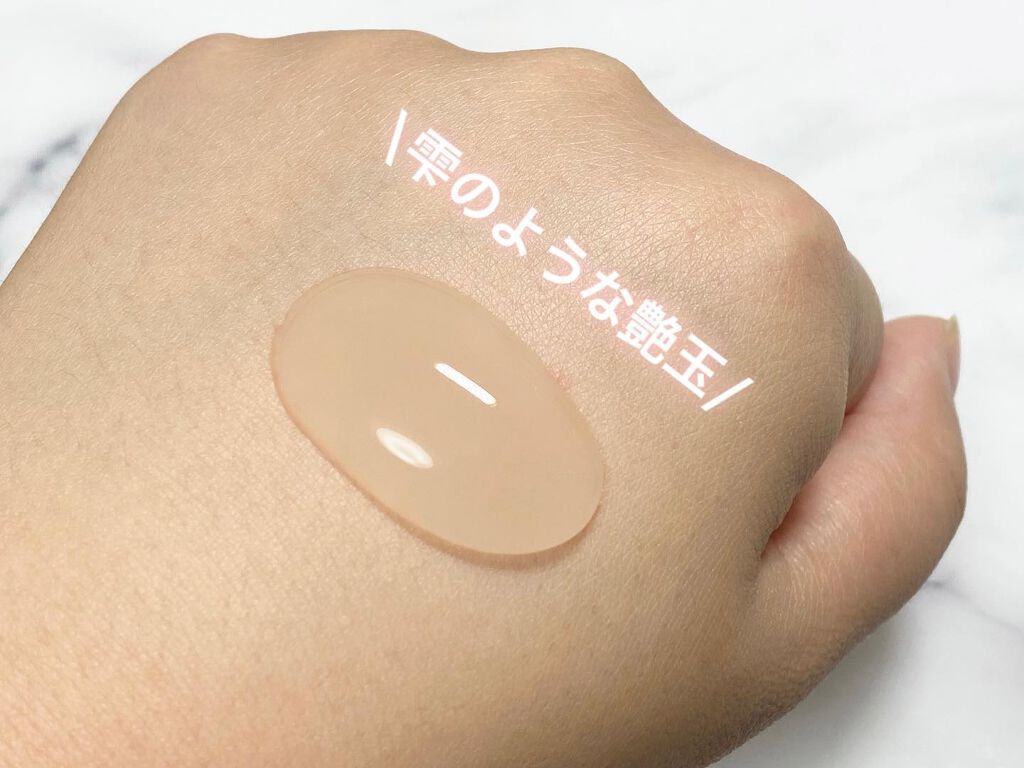 エリクシール ルフレ バランシング おやすみマスク/エリクシール/フェイスクリームを使ったクチコミ（2枚目）